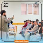 Academic-Research Seminar on KAP Surveys at Herat Faculty of Medicine
